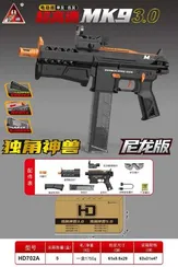 Автомат орбиз HD702A