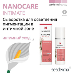 Sesderma NANOCARE INTIMATE - Сыворотка липосомальная для интимной гигиены, 30 мл