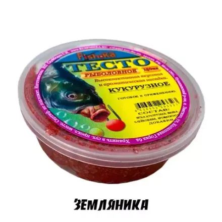 Тесто (готовое) "Fish.ka" КУКУРУЗНОЕ земляника 150мл