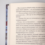 Состояние свободы | Нил Мукерджи