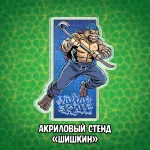 Питерские Мутанты Братья Черепашки Краудфандинг