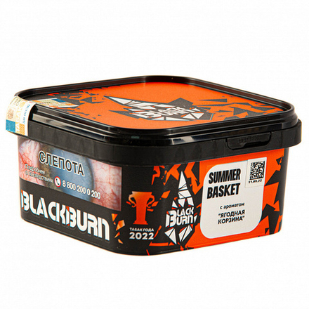 Black Burn Summer Basket (Ягодная корзина) 100 гр.