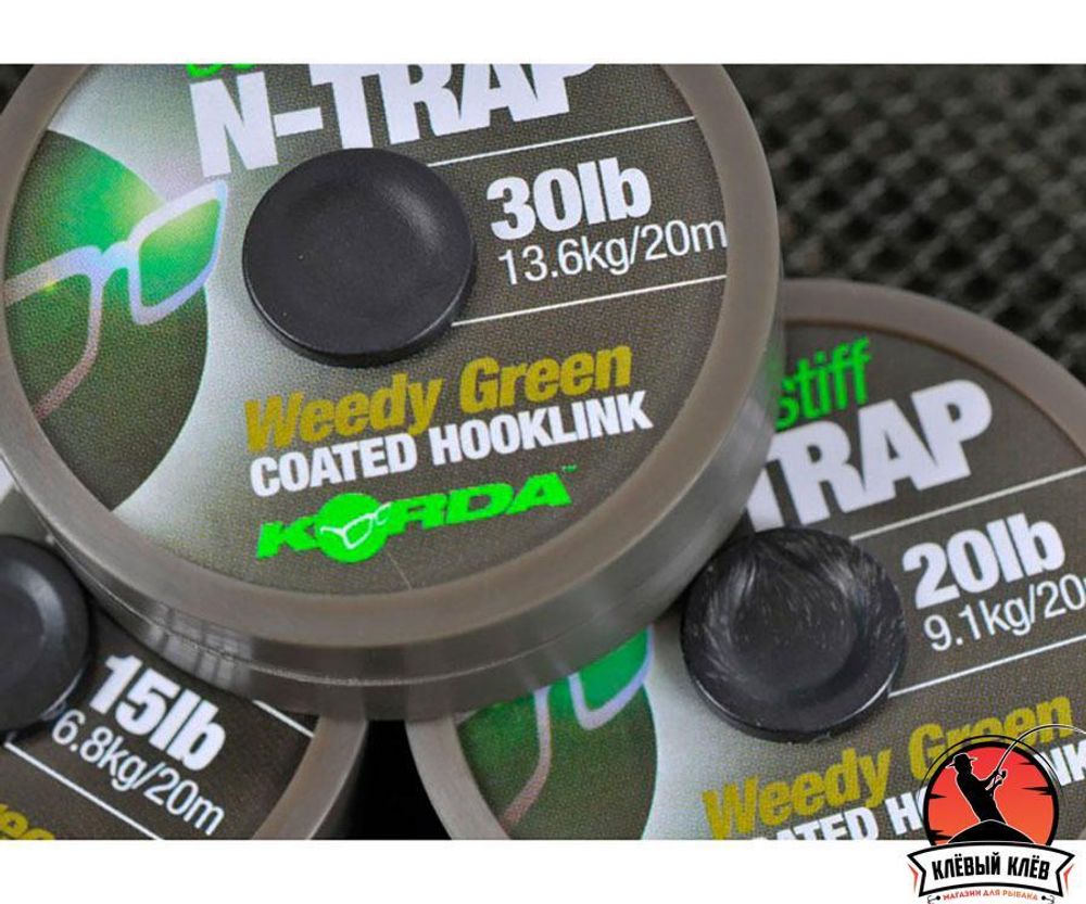 KORDA Поводковый материал N-Trap Semi-stiff 15lb Weedy Green