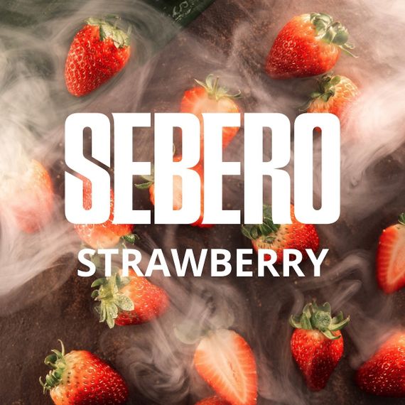 Sebero - Strawberry (200г)