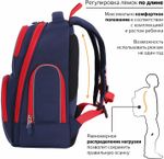 Рюкзак BRAUBERG CLASSIC, легкий каркас, премиум материал, Lion, синий, 37х32х21 см, 228829