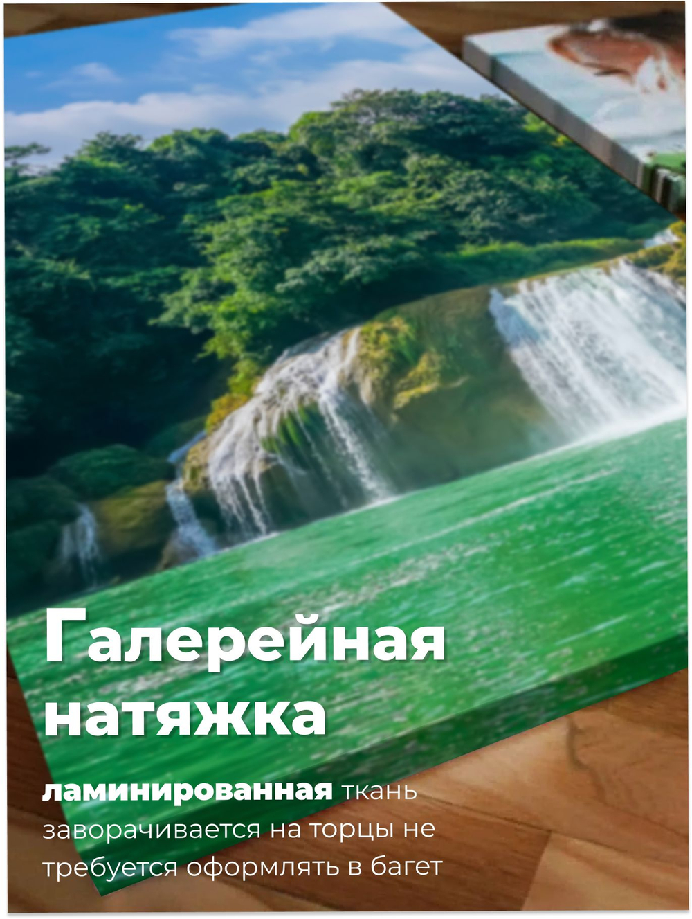 Картина Источник жизни модульная 50x70см 3шт., на деревянном подрамнике