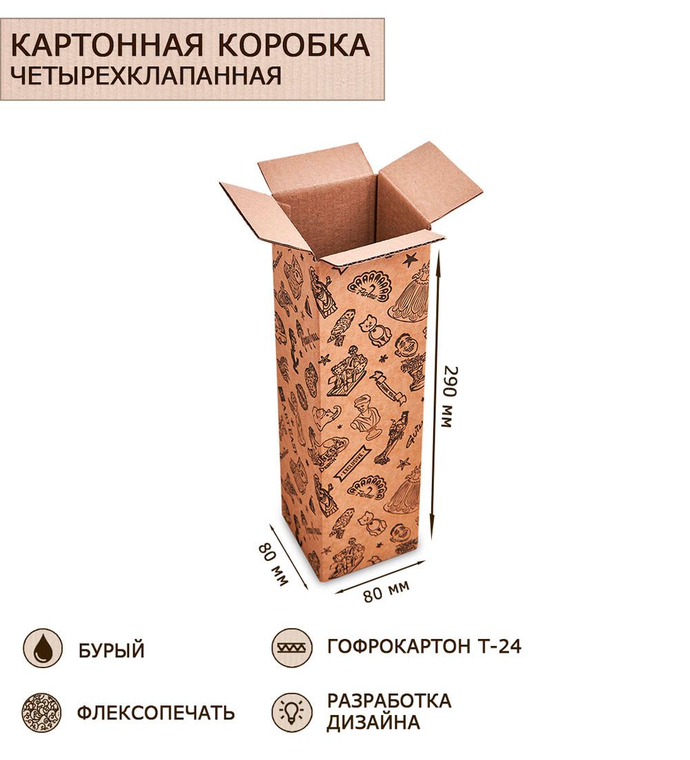 GAEM Art ГКП-25 Коробка 4-х клапанная гофрокартон 75х75х285