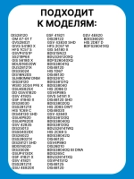 Шланг аквастоп для посудомоечной машины 1760360600 (1760360500) (C00854697) Beko