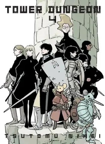 Tower Dungeon Vol.4 (Japanese)