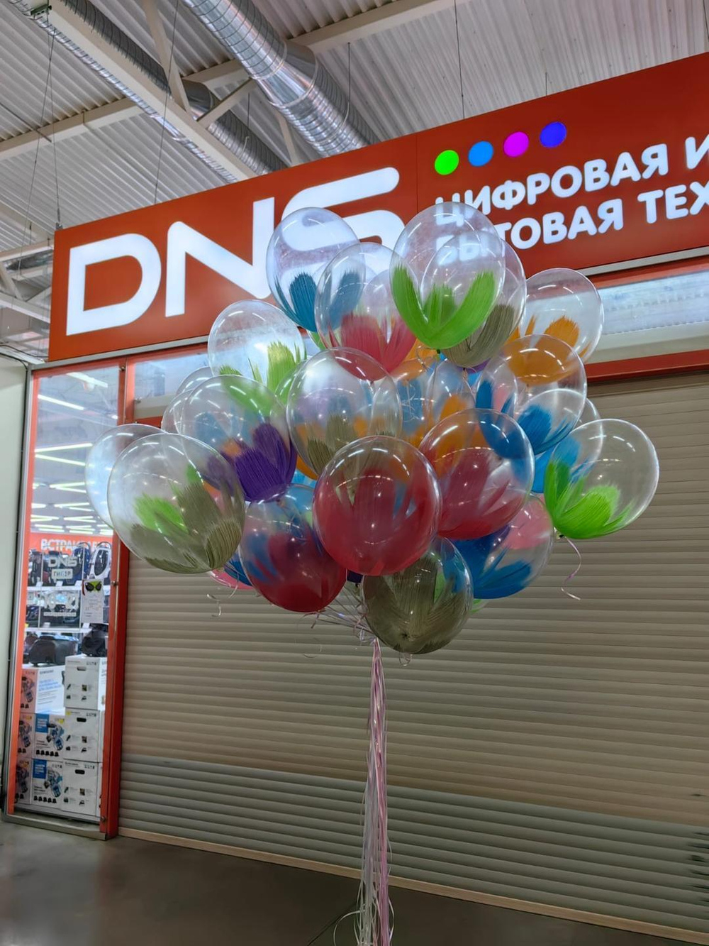 Облако из шаров браш
