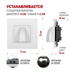 Вывод кабеля ЭРА Elegance 14-6003-01 белый | Эра Elegance