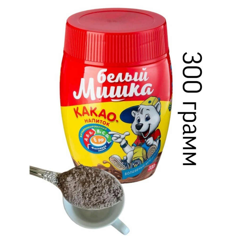 Какао Белый Мишка 300гр*12 .