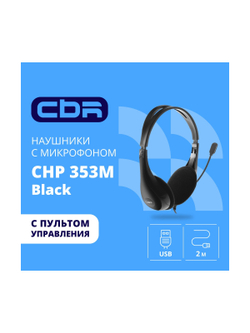 CBR CHP 353M Black, Компьютерная гарнитура проводная стерео, микрофон с шумоподавл., накл. наушники, USB, кнопка выкл. микрофона, регул. громкости, регул. оголовья, длина кабеля 2 м, цвет чёрный