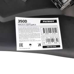 Маска сварщика PATRIOT 350D DIN 9-13