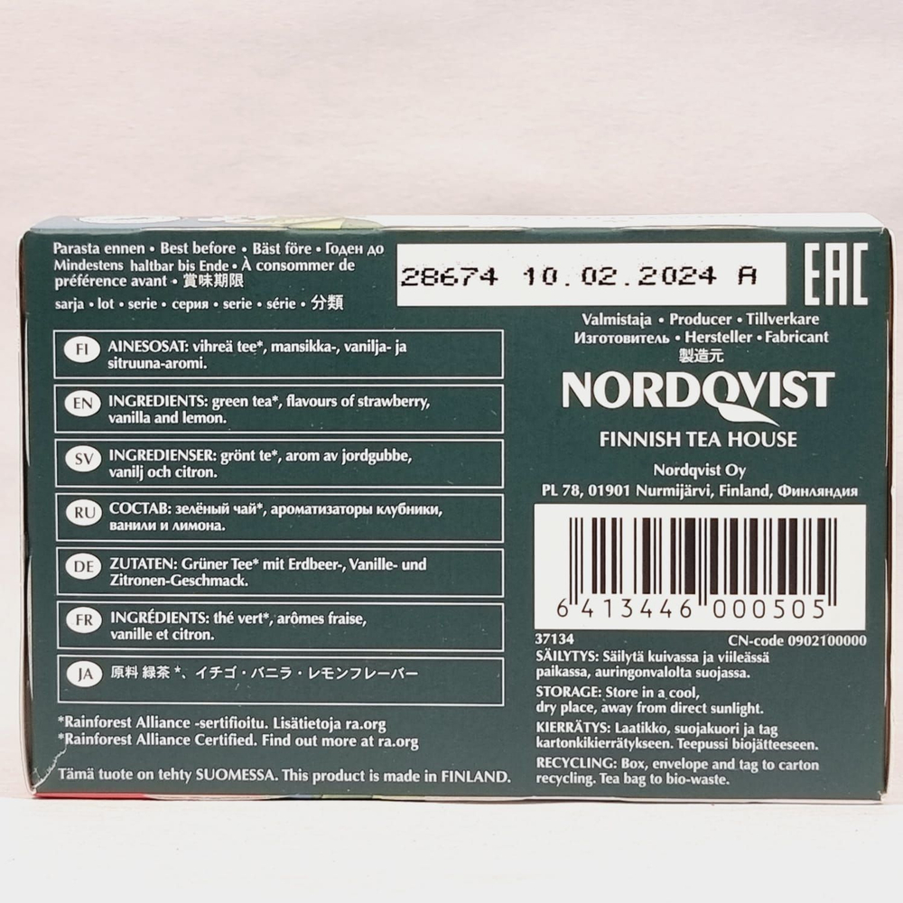 Чай зеленый Nordqvist NIPPON GREEN (клубника, лимон, ваниль) 20 пакетиков (из Финляндии)