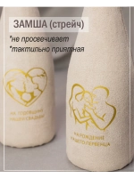 Украшение для свадебных бутылок