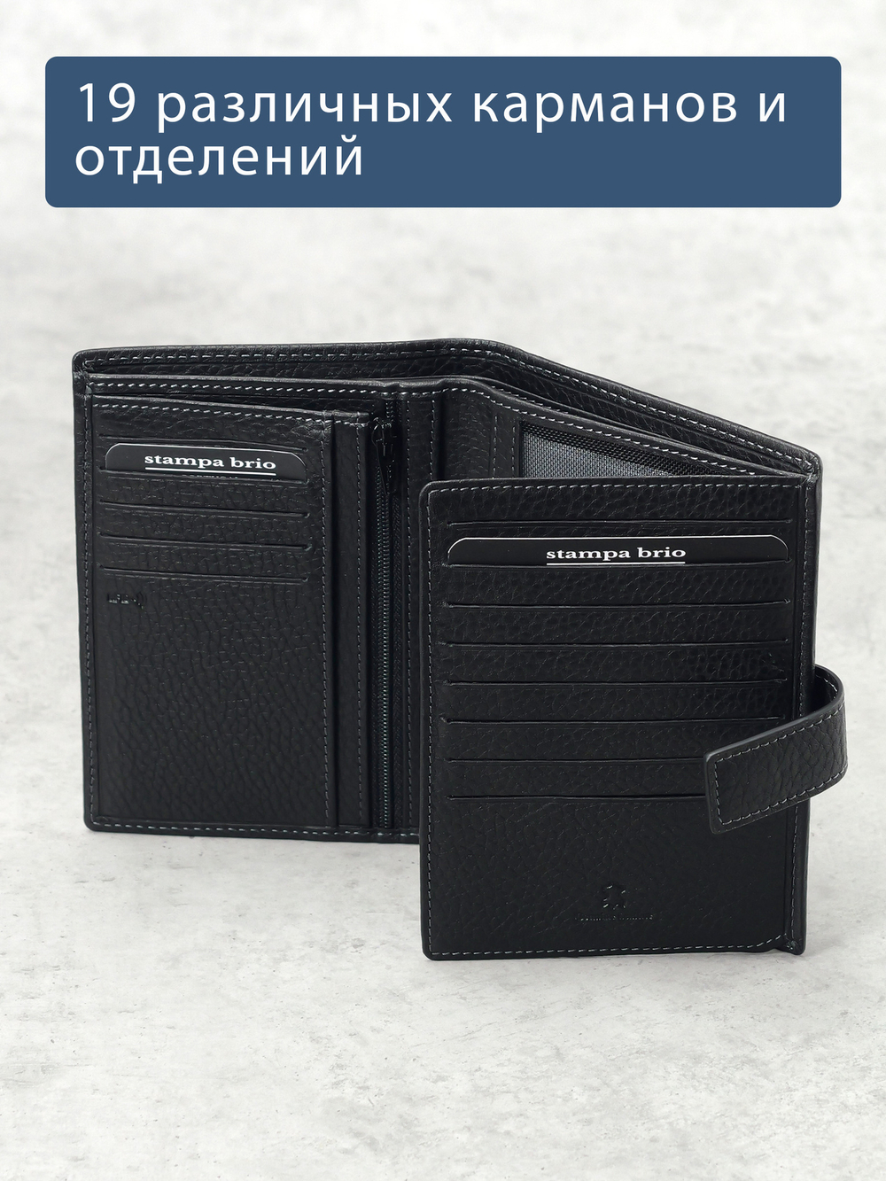 602 R - Портмоне вертикальное 5в1 с RFID защитой