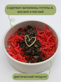 Легкое говяжье Микро (кусочки) — лакомство для собак, 100 грамм