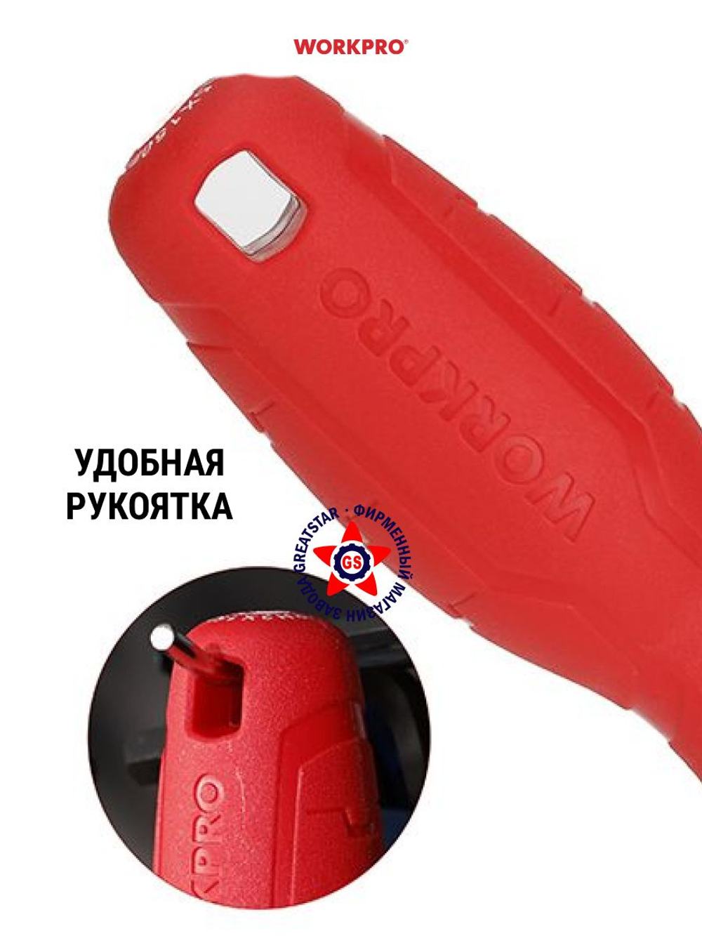 Отвёртка шлицевая SL6.5 x 38 мм Cr-V WP221024