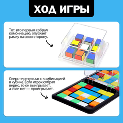 Лас Играс KIDS Настольная игра для детей «Быстрая логика», 2 игрока, 5+