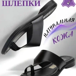 Шлепанцы женские