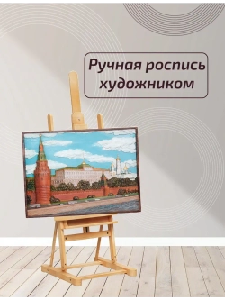 Картина деревянная "Москва"