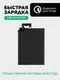 Аккумулятор для ZTE Nubia Red Magic 8/8 Pro / 8S Pro 6000 mAh (Li3928T89P8h603285)