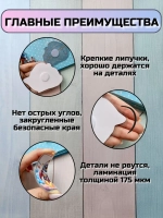 Развивающая книга-игрушка "Транспорт" на липучках