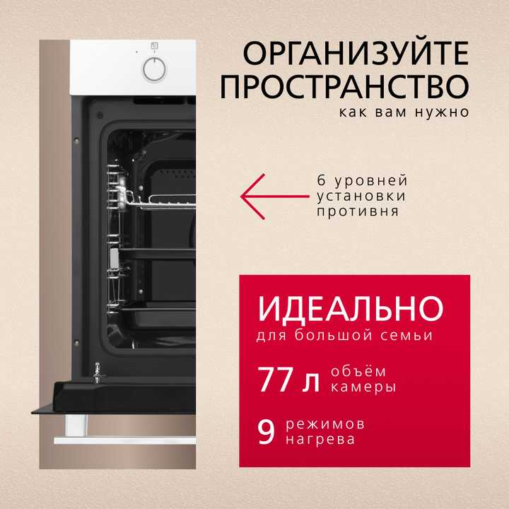 Духовой шкаф Hansa BakingPro BOEW683020