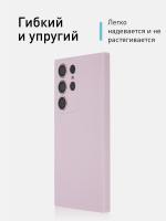 Чехол ROSCO для Samsung Galaxy S23 Ultra (арт. SS-S23U-COLOURFUL-PURPLE)