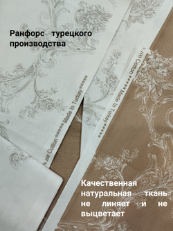 Прованский витраж