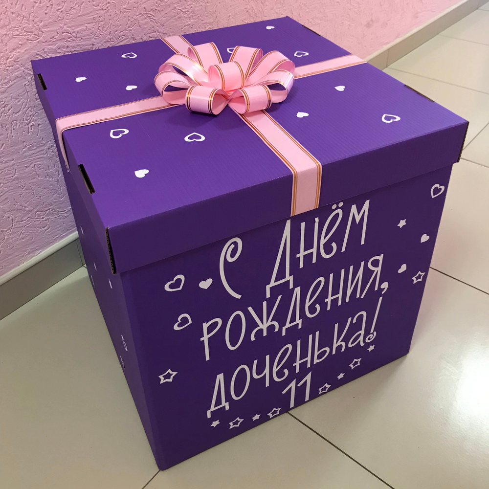 Коробка сюрприз СИРЕНЕВАЯ 002