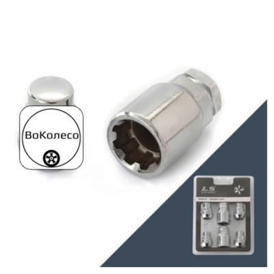 Гайка секрет. M12x1,25 (32) конус, закрытая, 4+1 ключ, CH (КИТАЙ) H-20605 LS