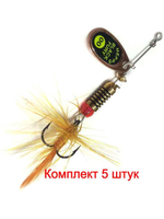 Блесна для рыбалки вращающаяся Mepps BLACK FURY MOUCHE