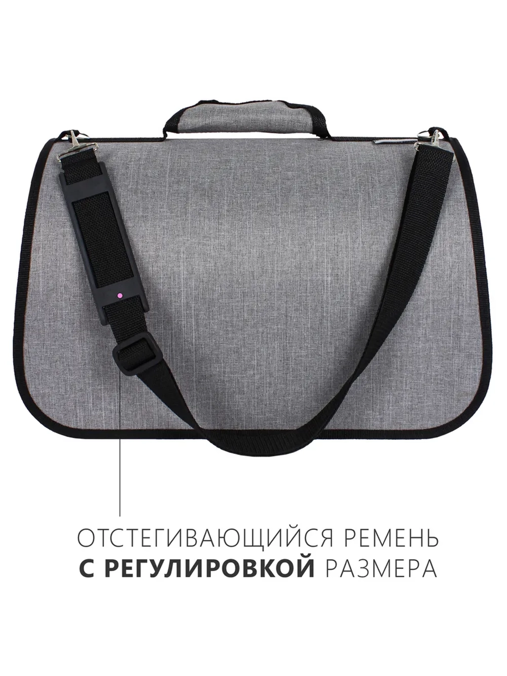 Сумка-переноска Хард, размер M, 40*25*25см