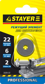 STAYER 2 мм, внеш. d 22 мм, внутр. d 6 мм, режущий элемент для плиткорезов, Professional (3320-22)