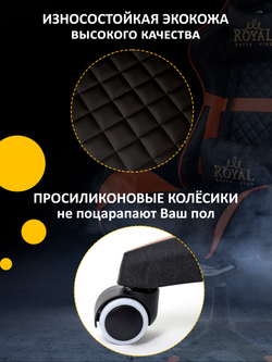 Компьютерное игровое кресло с массажем, цвет: чёрно-оранжевый