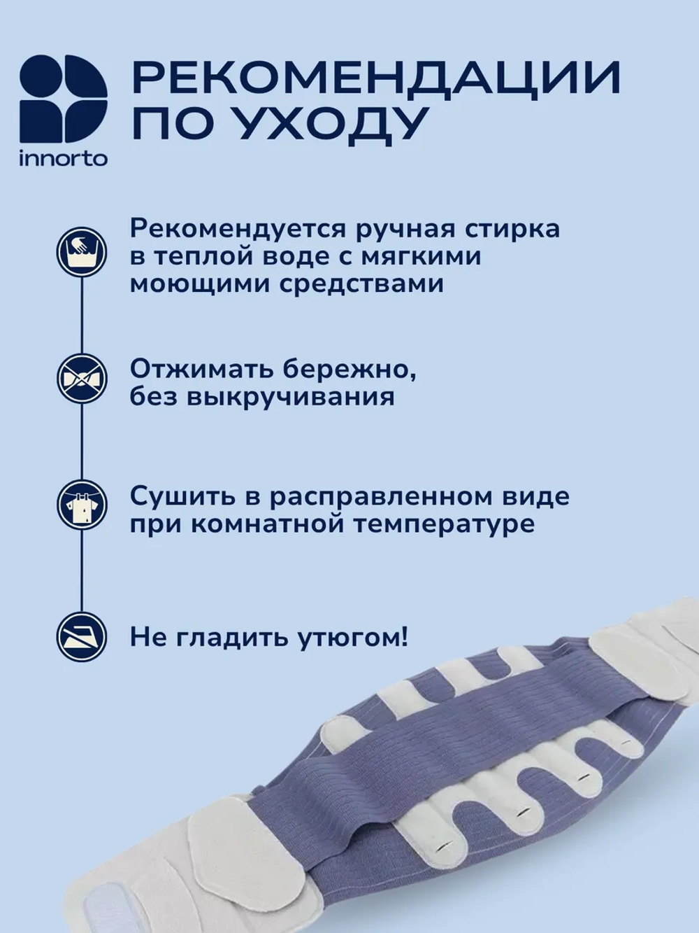 Пояс корсет для спины ортопедический поддерживающий 52178
