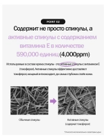 Антивозрастной крем для лица с бакучиолом и спикулами