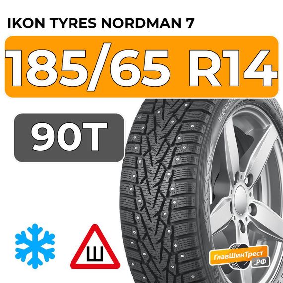 Ikon Tyres Nordman 7 185/65 R14 90T XL шип.