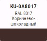 Эмаль аэроз. KUDO SATIN акрил.  коричн.-шоколадная  RAL8017  520мл