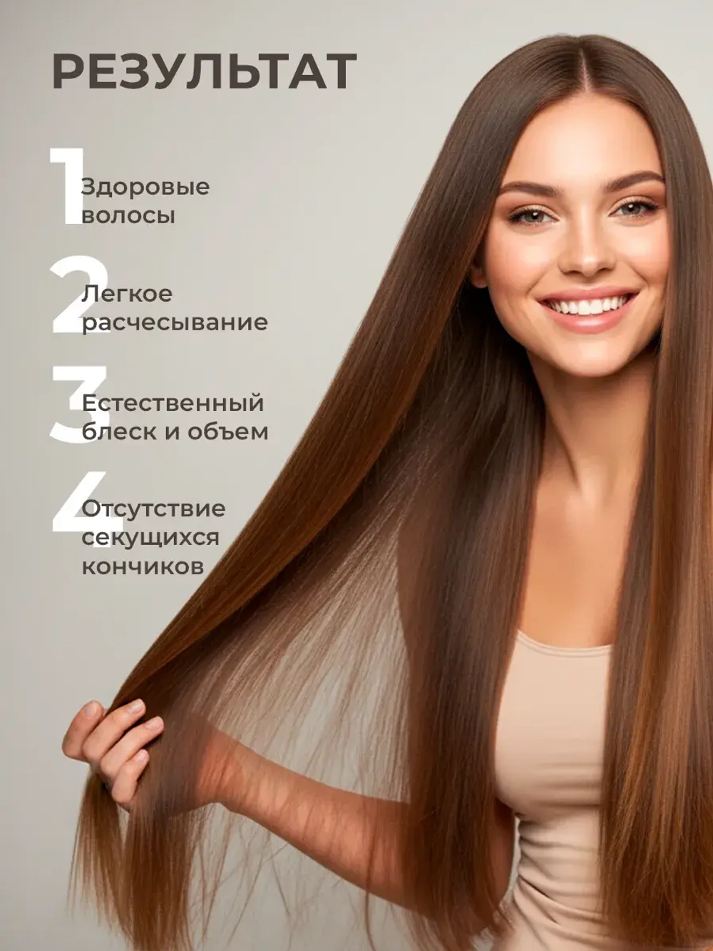 Маска для волос гиалуроновая - Hyaluronic hair mask 5 sec, 300мл