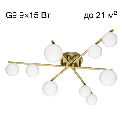 CL209293 GLOB Бронза Св-к Люстра