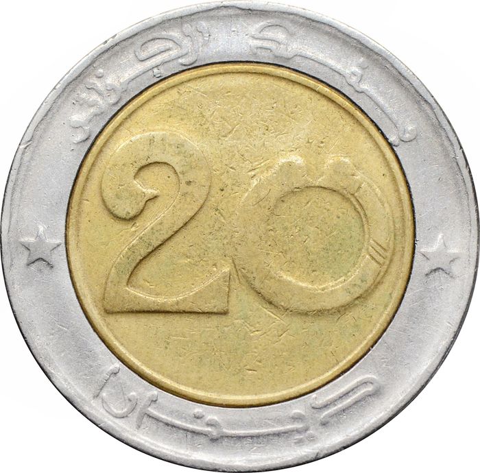 20 динаров 1992 Алжир