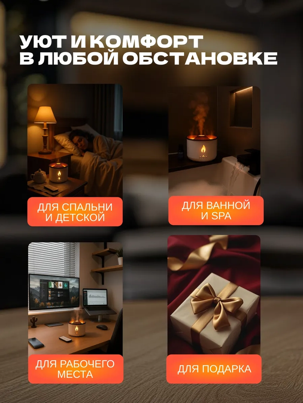 Увлажнитель воздуха Аромадиффузор Вулкан с аромамаслом