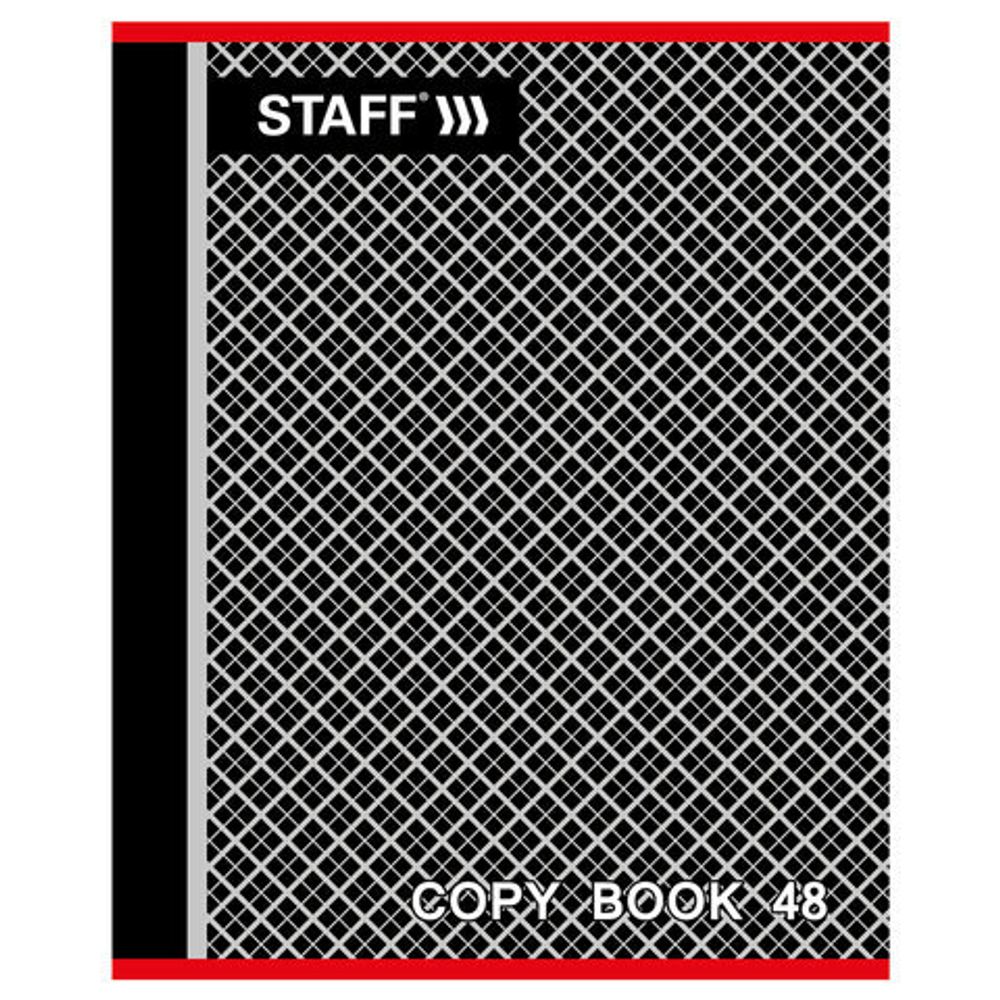 Тетрадь А5, 48 л., STAFF, клетка, офсет №2 ЭКОНОМ, обложка картон, "АБСОЛЮТ", 402784, 5шт