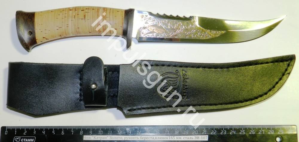 Нож Катран накладная рукоять,клинок165 мм. сталь ЭИ-107 6533