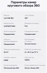 Магнитола для Mercedes-Benz GL (X164), ML (W164) 2005-2012 (рамка глянцевая) - Teyes LUX ONE 360 монитор 12.3" 2K QLED на Android 10, Быстрая, CarPlay, 4G SIM-слот, 4 камеры в комплекте