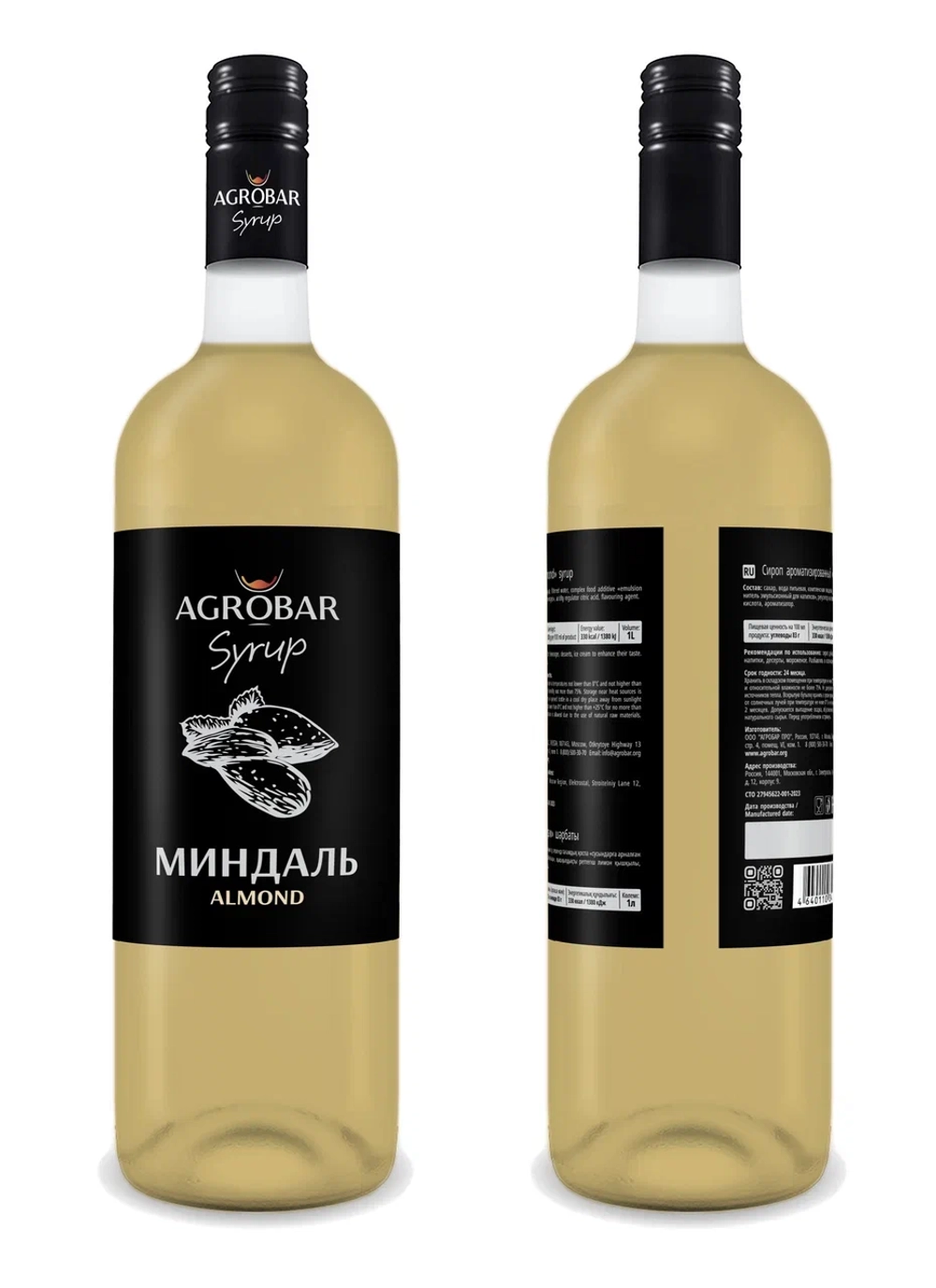 Сироп «AGROBAR» со вкусом «Миндаль» (Almond Syrup), 1 л.