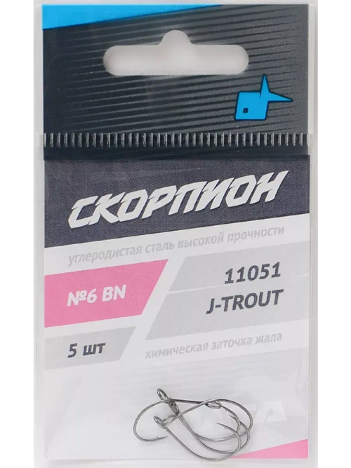 Крючки "J-Trout" (Скорпион), большое "ушко" №6